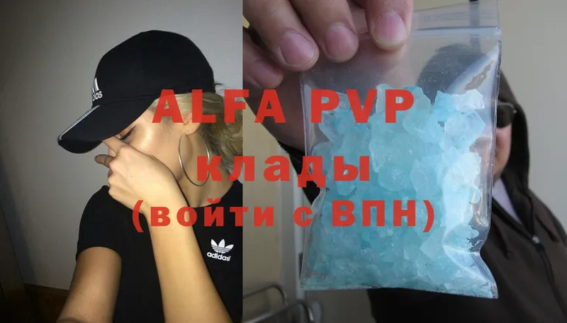 Alpha PVP СК КРИС  Петропавловск-Камчатский 