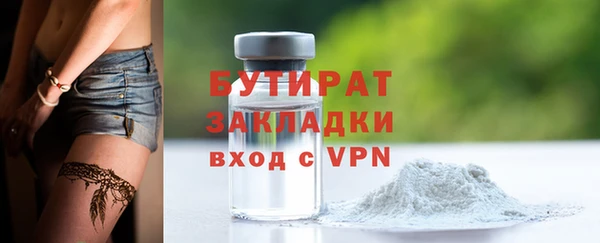 скорость mdpv Бугульма